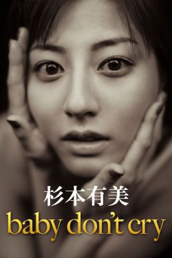 洞房