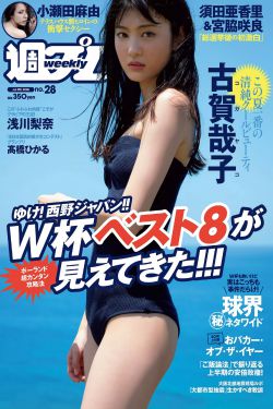 佩佩