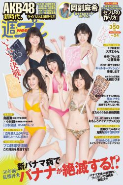 爸爸去哪儿大电影